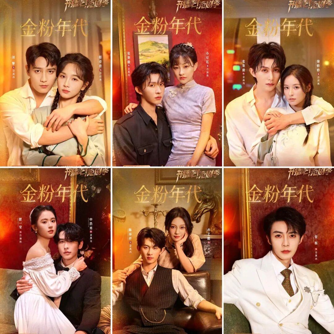 69shuba.ac短剧资讯网