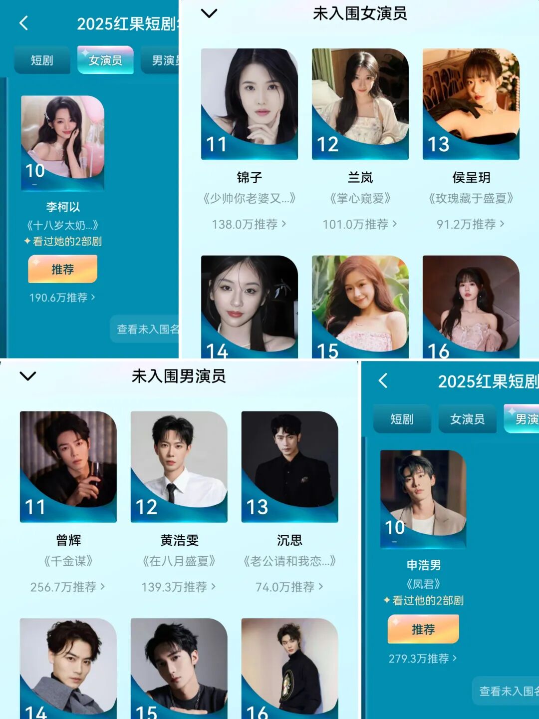 69shuba.ac短剧资讯网