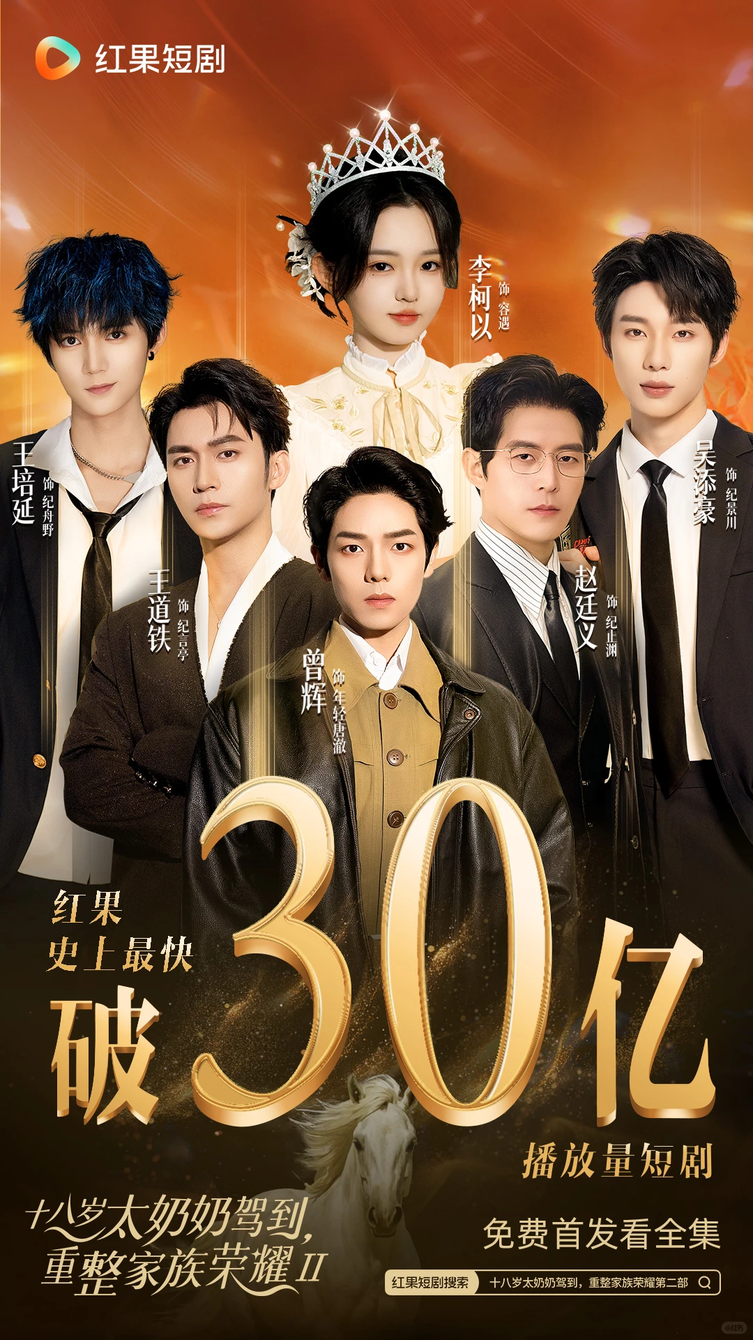 69shuba.ac短剧资讯网