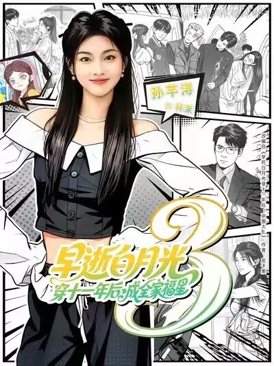 69shuba.ac短剧资讯网