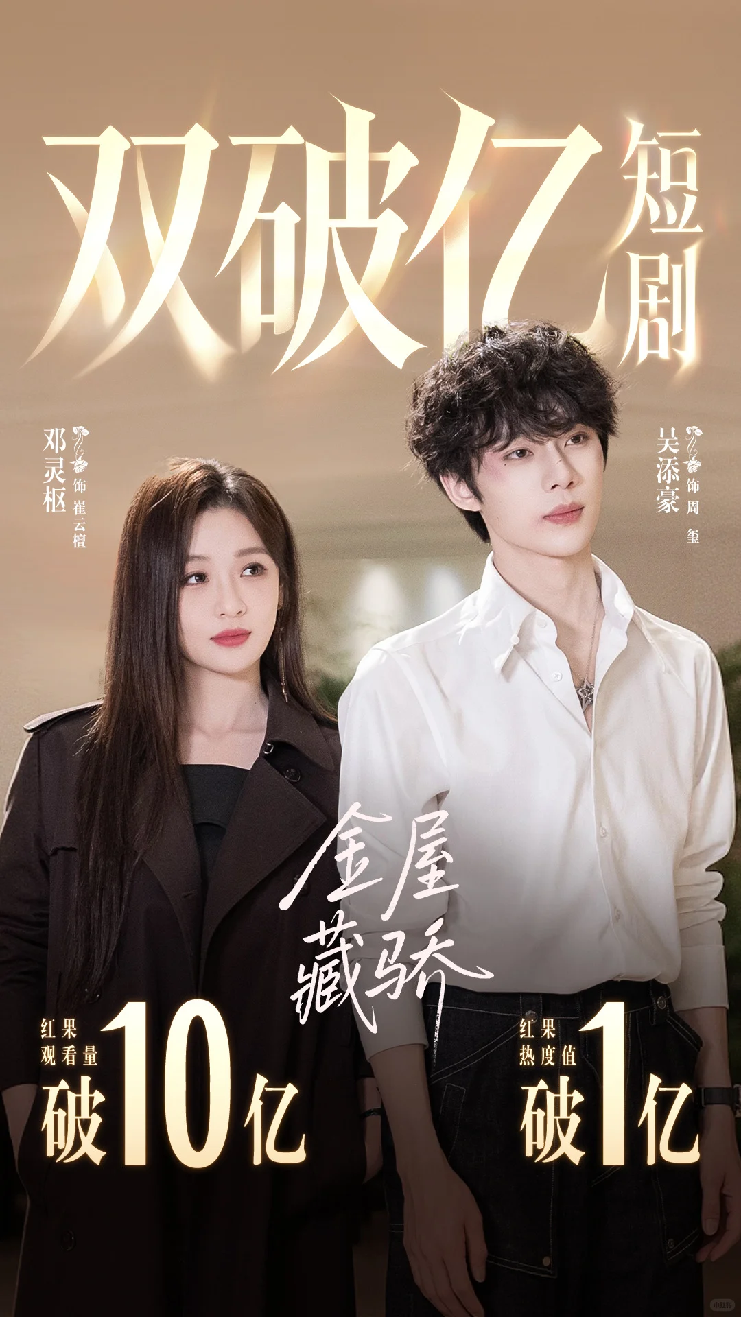 69shuba.ac短剧资讯网