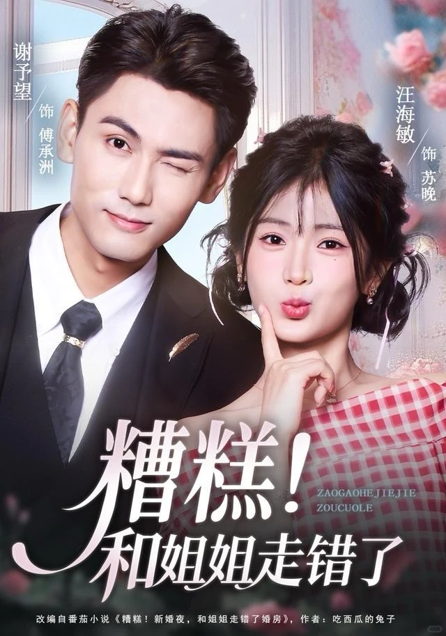 69shuba.ac短剧资讯网