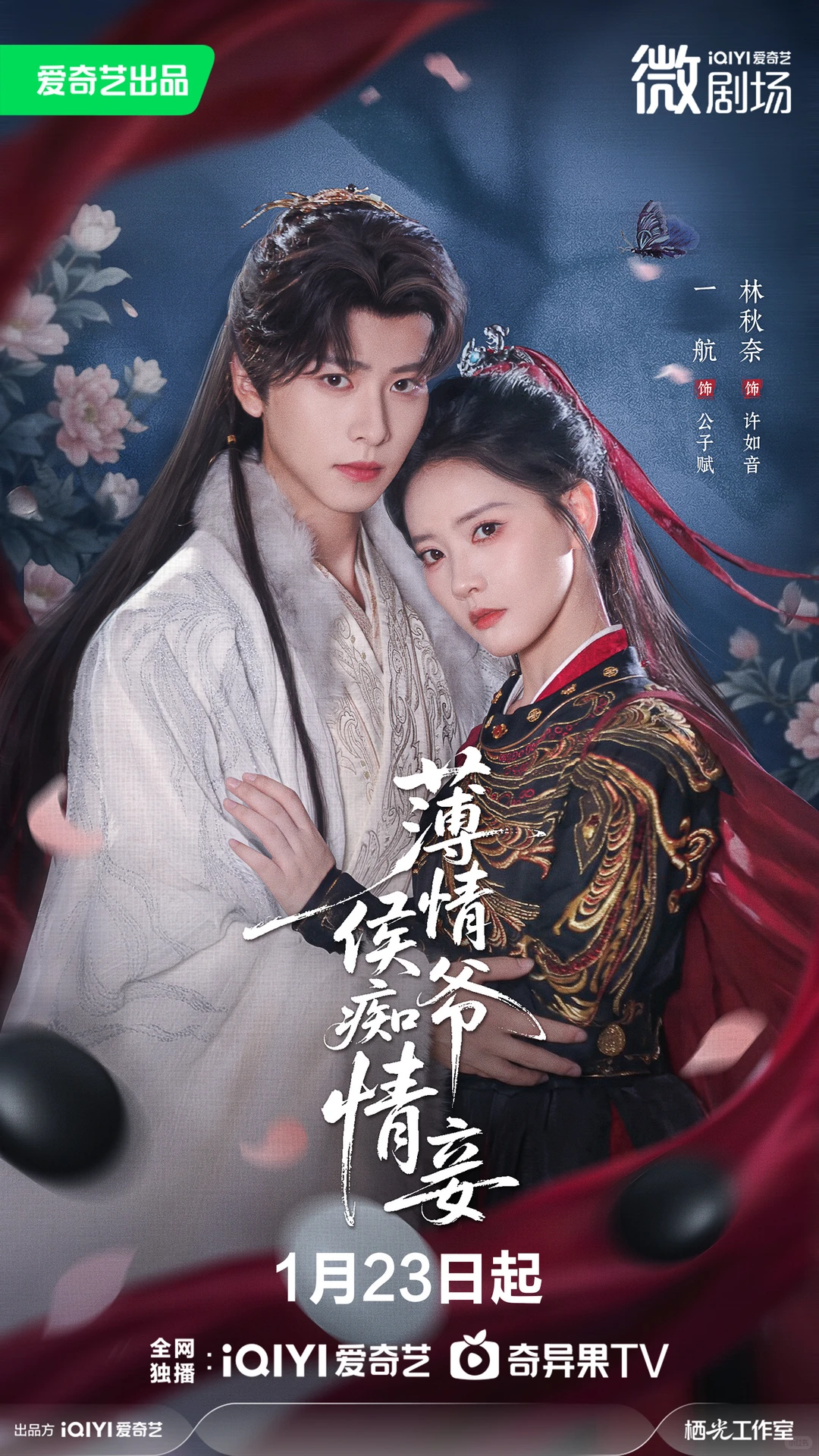 69shuba.ac短剧资讯网