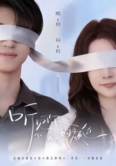 糊糊出好剧！盘点那些冷门却惊艳的短剧，竟比顶流还上头！