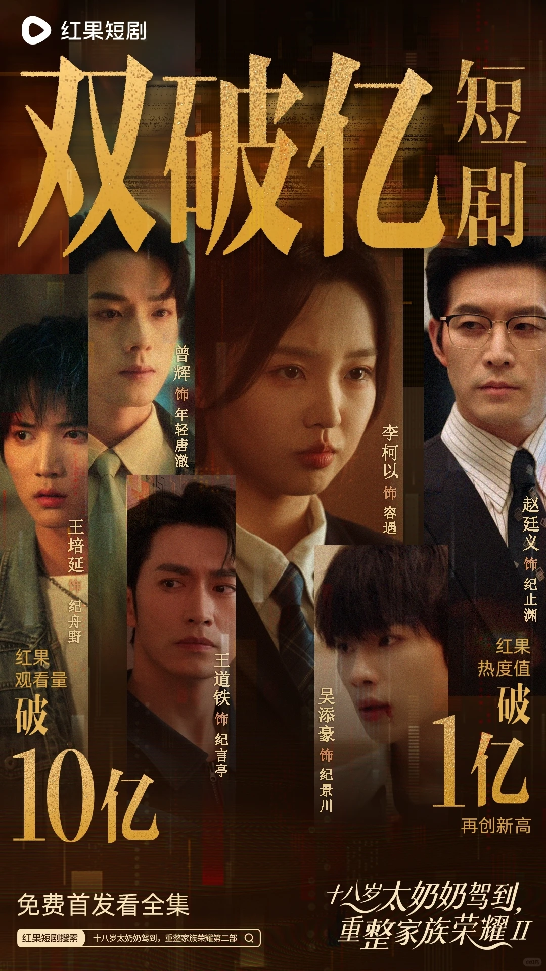 69shuba.ac短剧资讯网