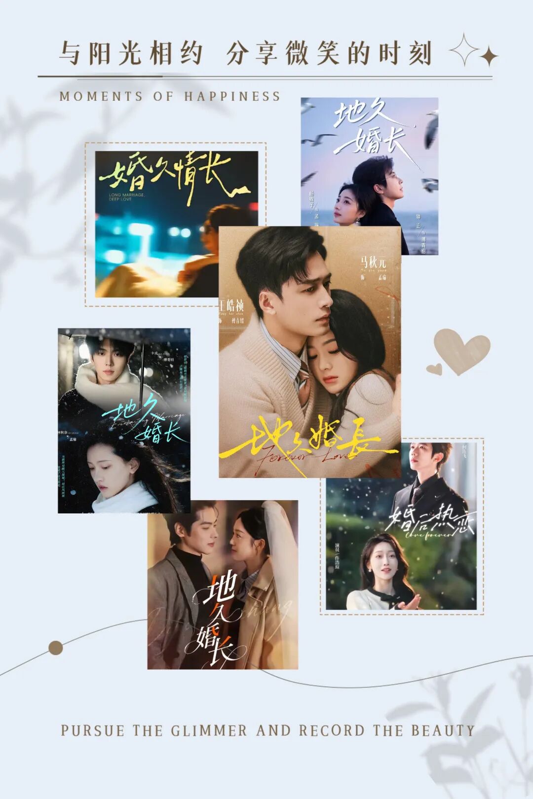 短剧&ldquo;一本多拍&rdquo;混战，从《地久婚长》到《越夜越熟》，热门短剧IP争夺战开启！多版厮杀，谁才是蕞终赢家？