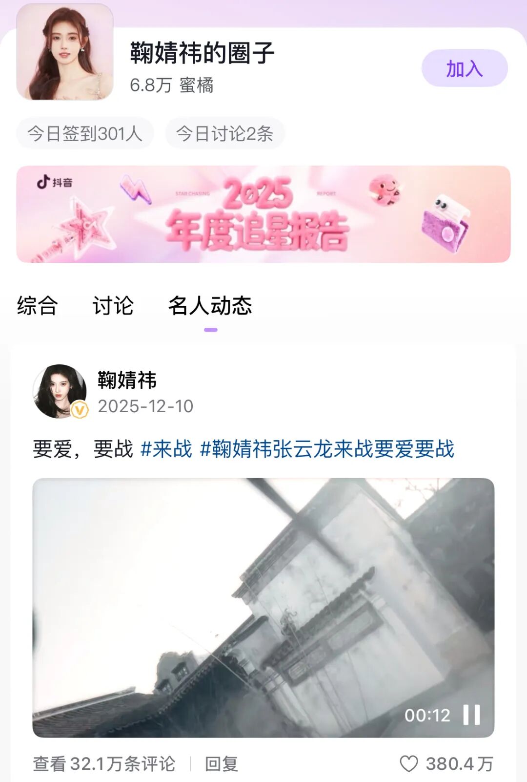 69shuba.ac短剧资讯网