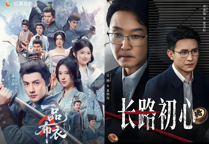 69shuba.ac短剧资讯网