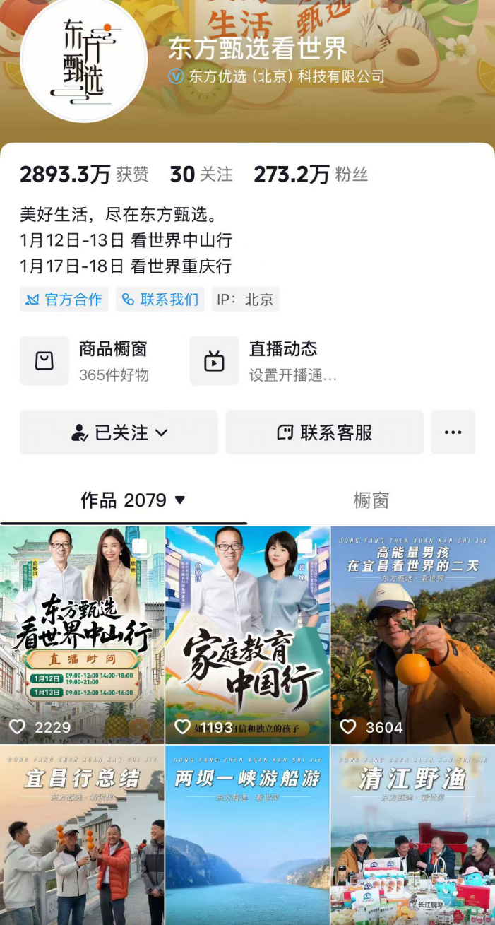 69shuba.ac短剧资讯网