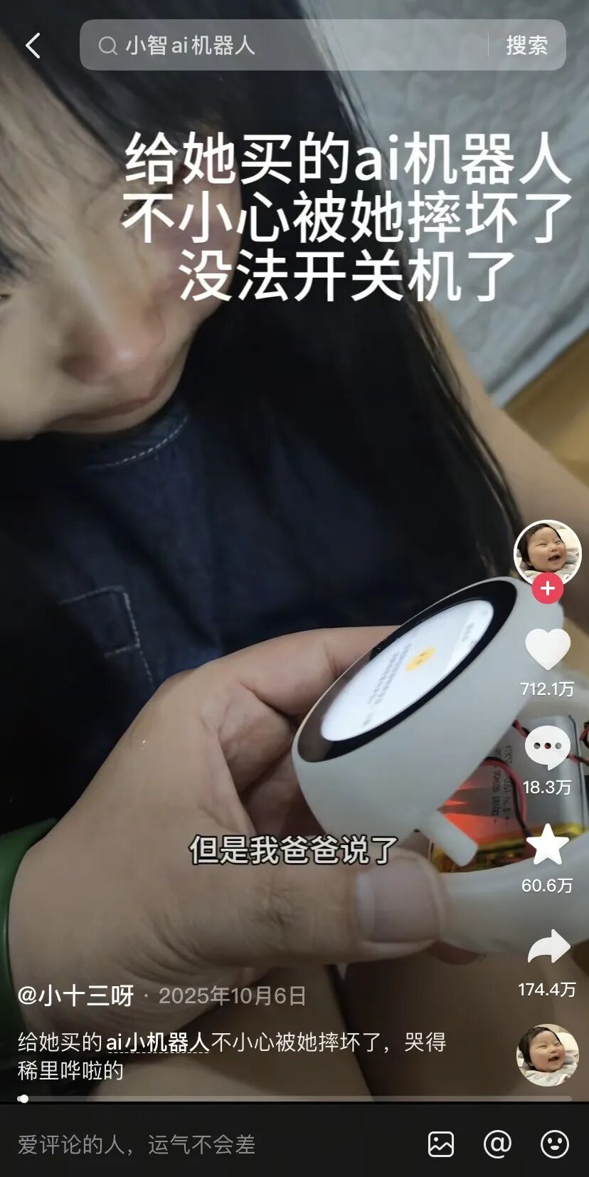 69shuba.ac短剧资讯网