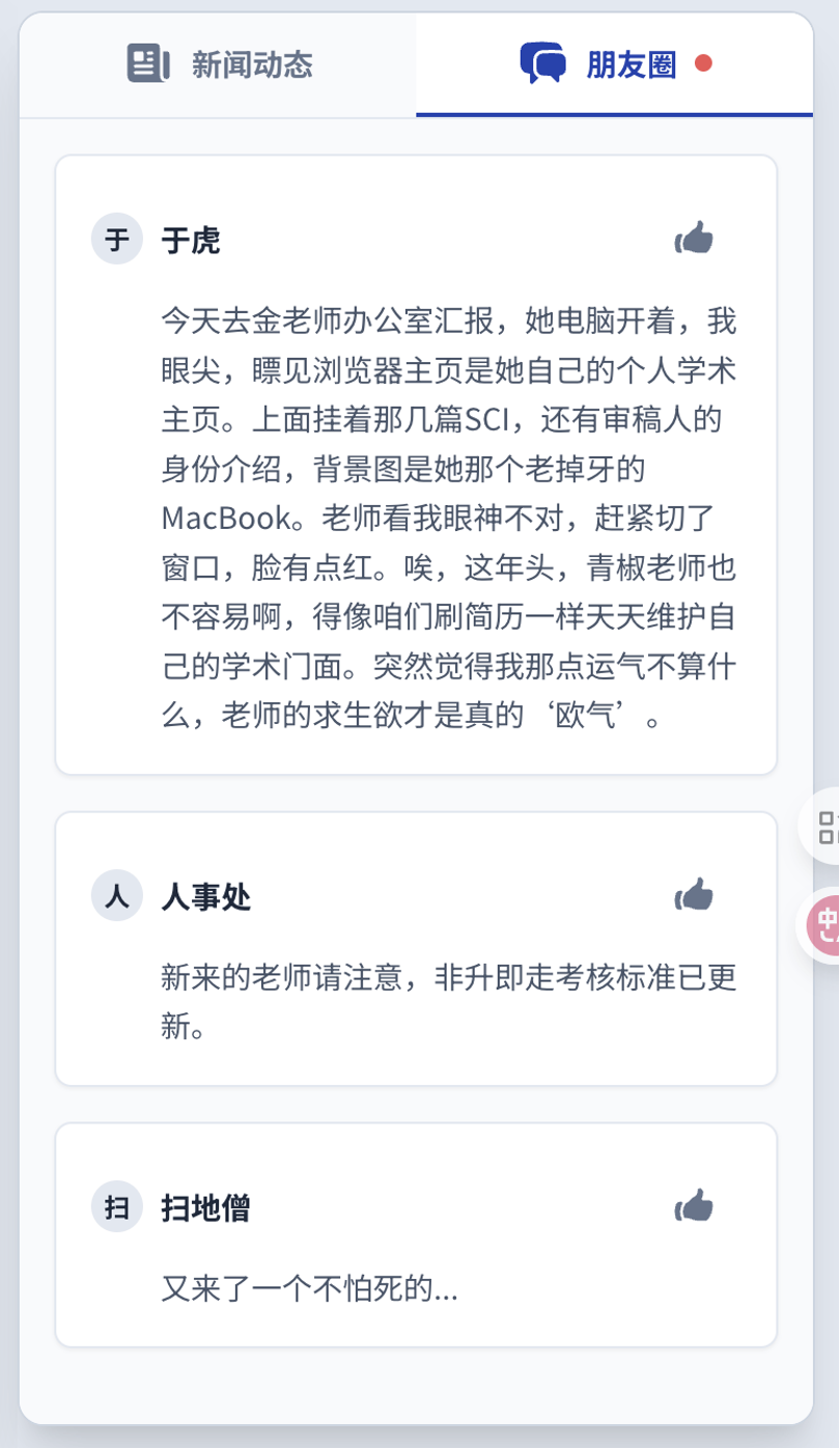 69shuba.ac短剧资讯网