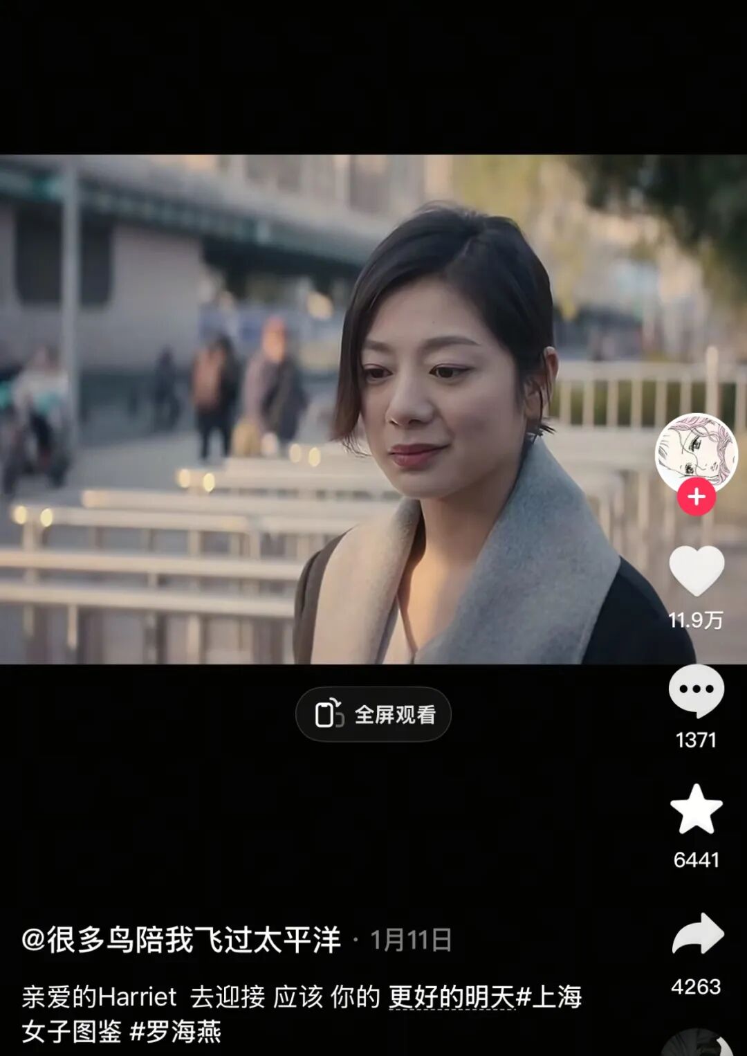 69shuba.ac短剧资讯网