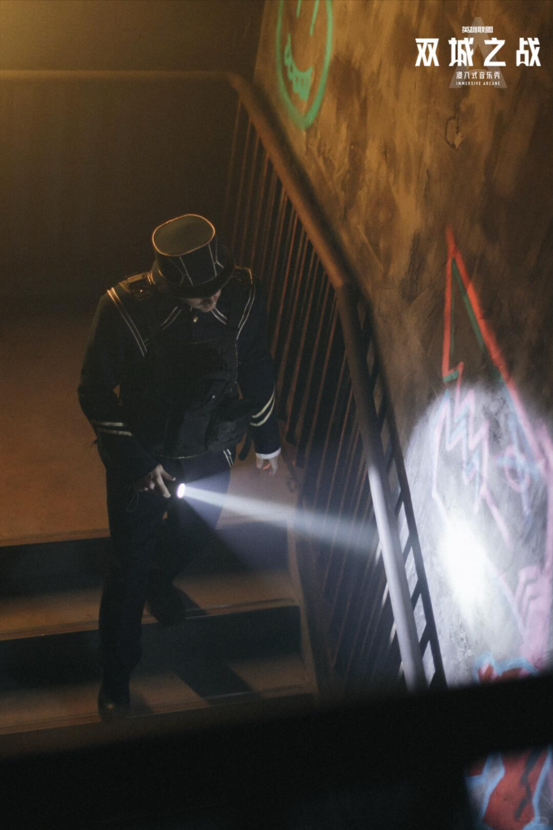 沉浸式演艺来了个头号玩家