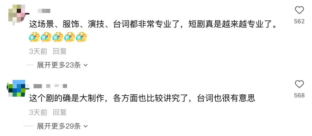 69shuba.ac短剧资讯网