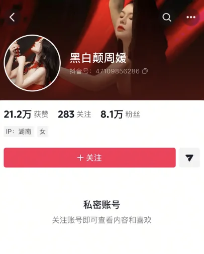 69shuba.ac短剧资讯网