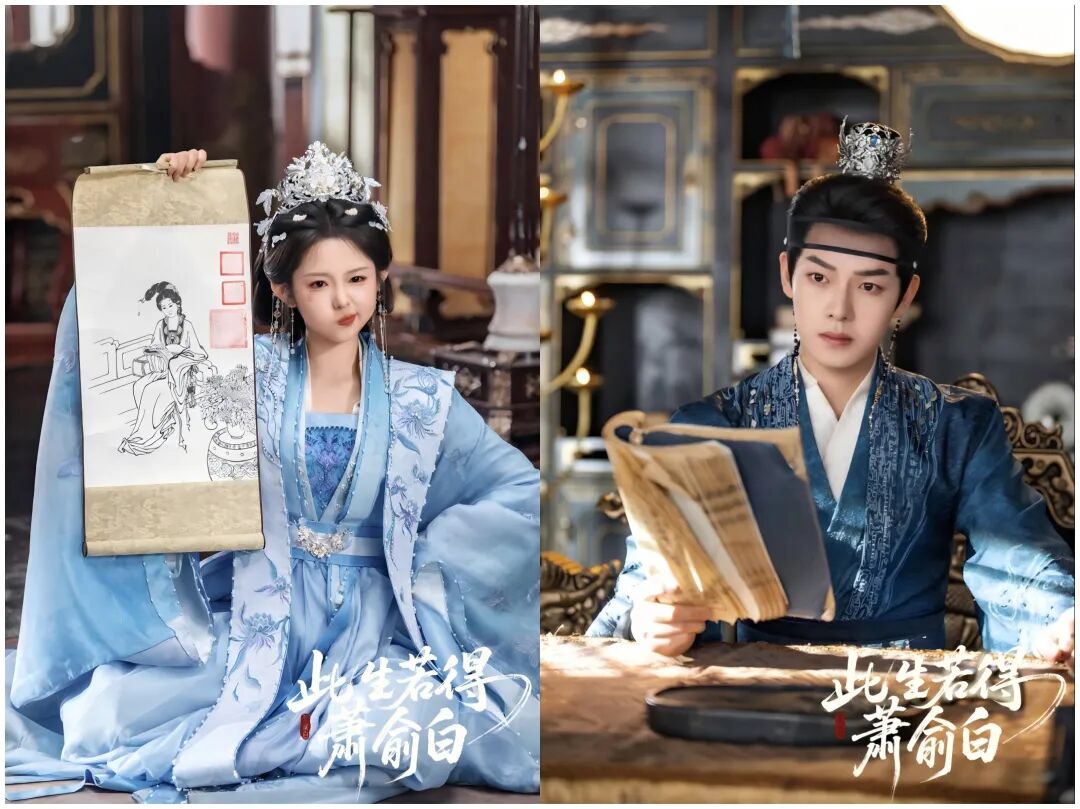 &ldquo;记忆会消失，但爱不会&rdquo;《此生若得萧俞白》后劲真大，好笑又好哭！