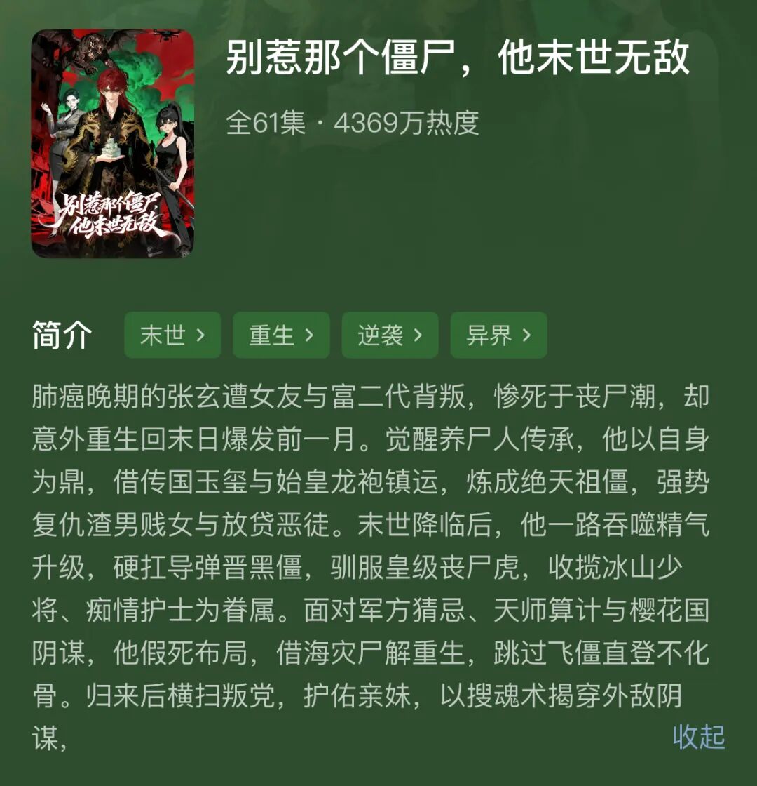 69shuba.ac短剧资讯网