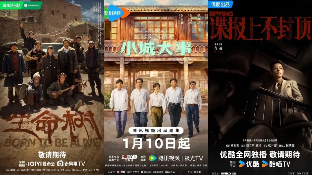 2026开年剧战打响：长视频&ldquo;神仙打架&rdquo; 短视频&ldquo;虎口夺食&rdquo;