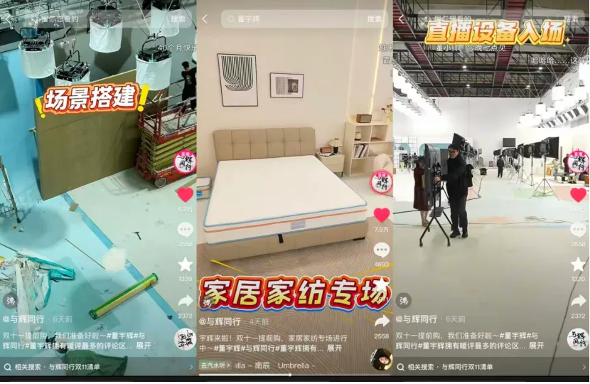 69shuba.ac短剧资讯网