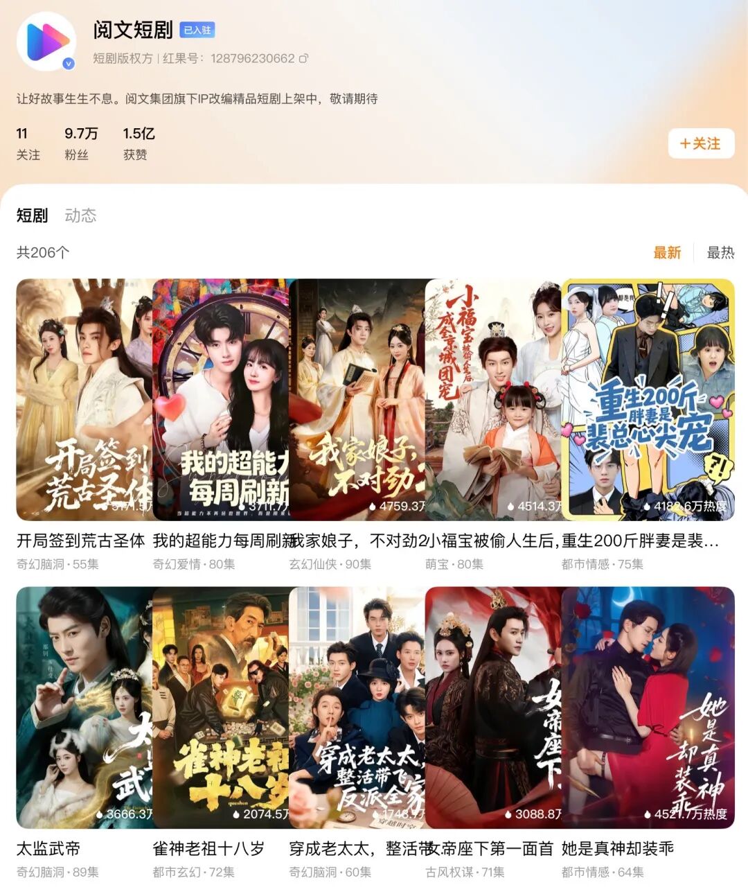 69shuba.ac短剧资讯网