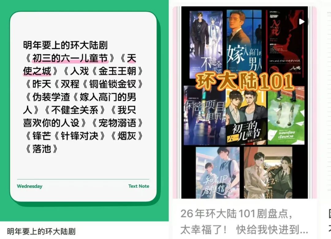 69shuba.ac短剧资讯网