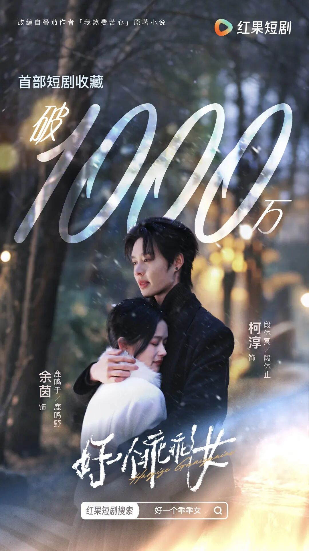 69shuba.ac短剧资讯网