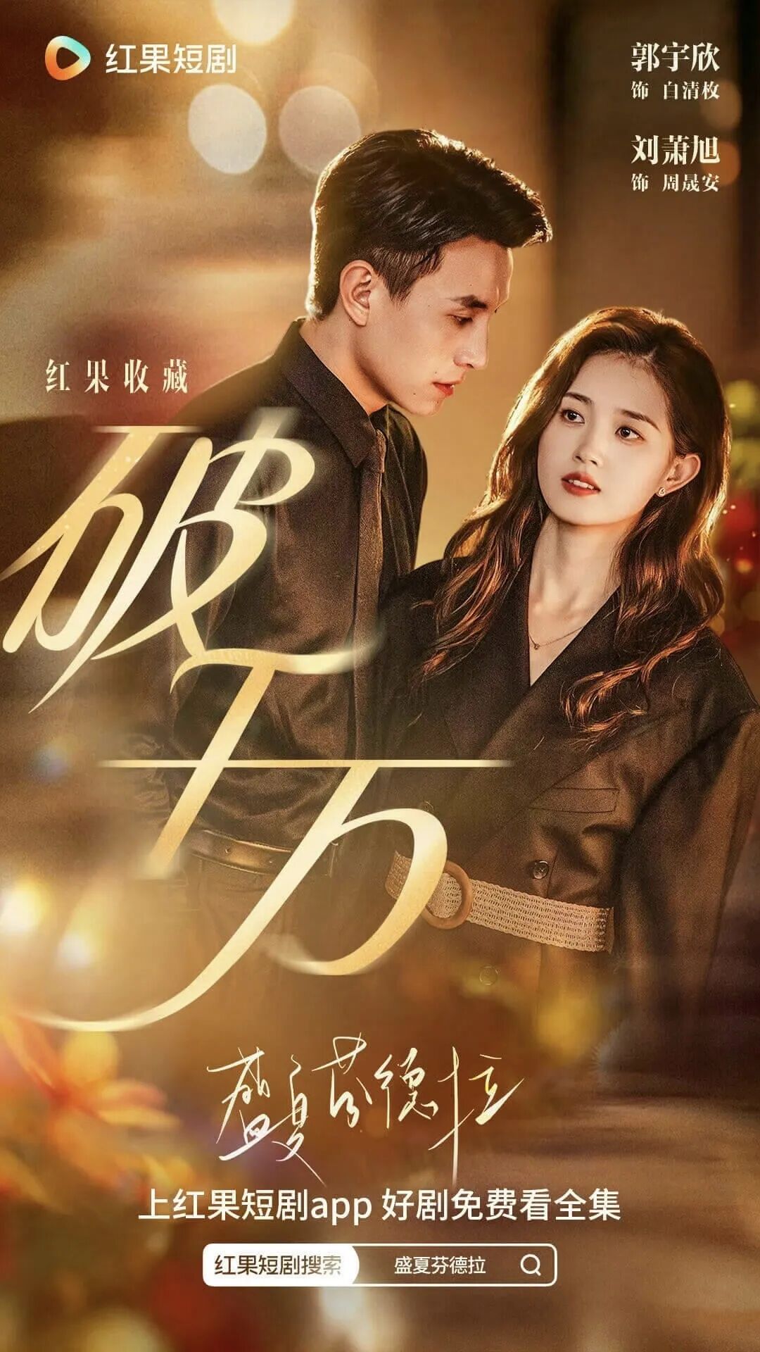 69shuba.ac短剧资讯网