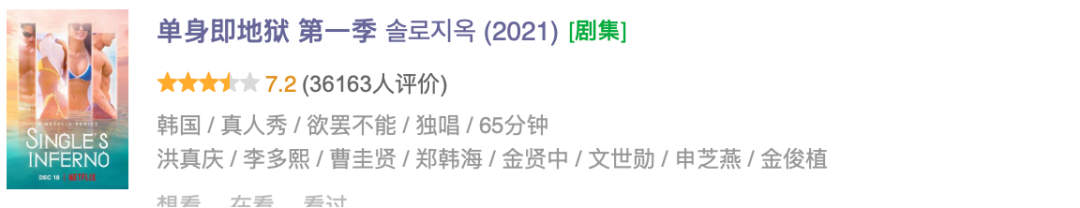 满屏荷尔蒙！Netflix这一脱，又赢麻了