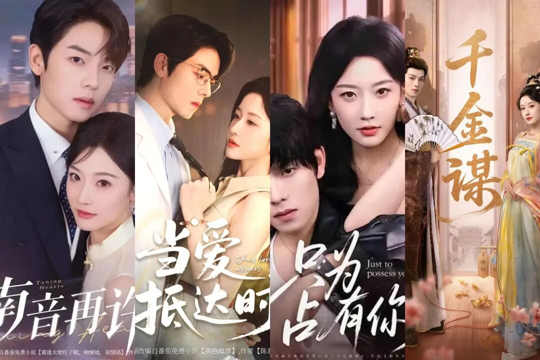 69shuba.ac短剧资讯网