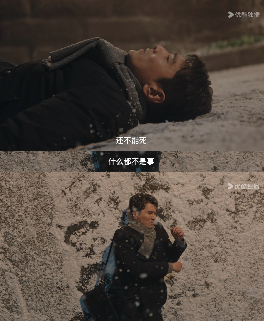 以静气破局行业焦虑，《秋雪漫过的冬天》后劲儿太大了丨终评