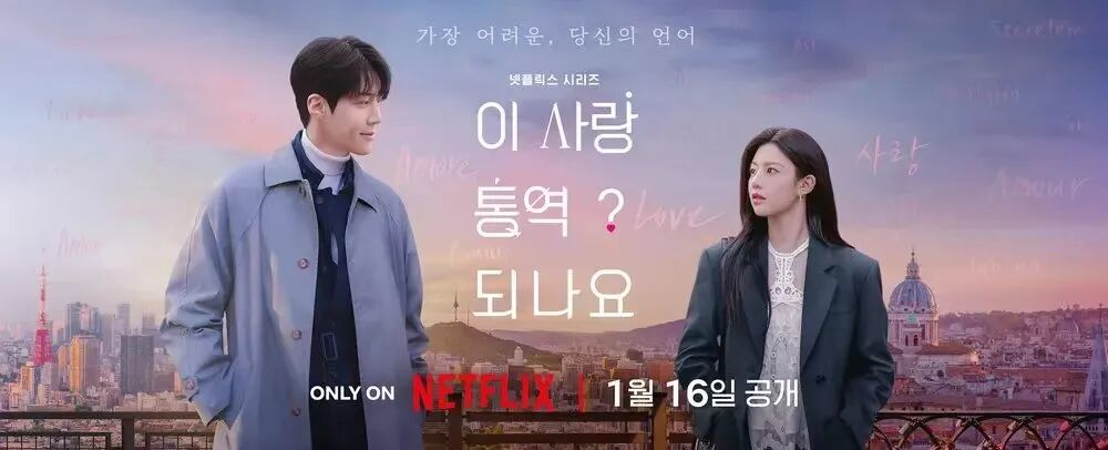 第一集就上头，Netflix新剧又爆了
