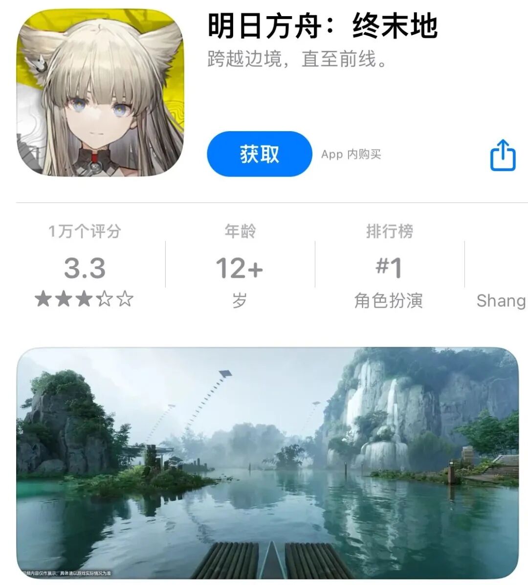 一流工业 二流内容：困在鹰角求稳基因里的《明日方舟：终末地》