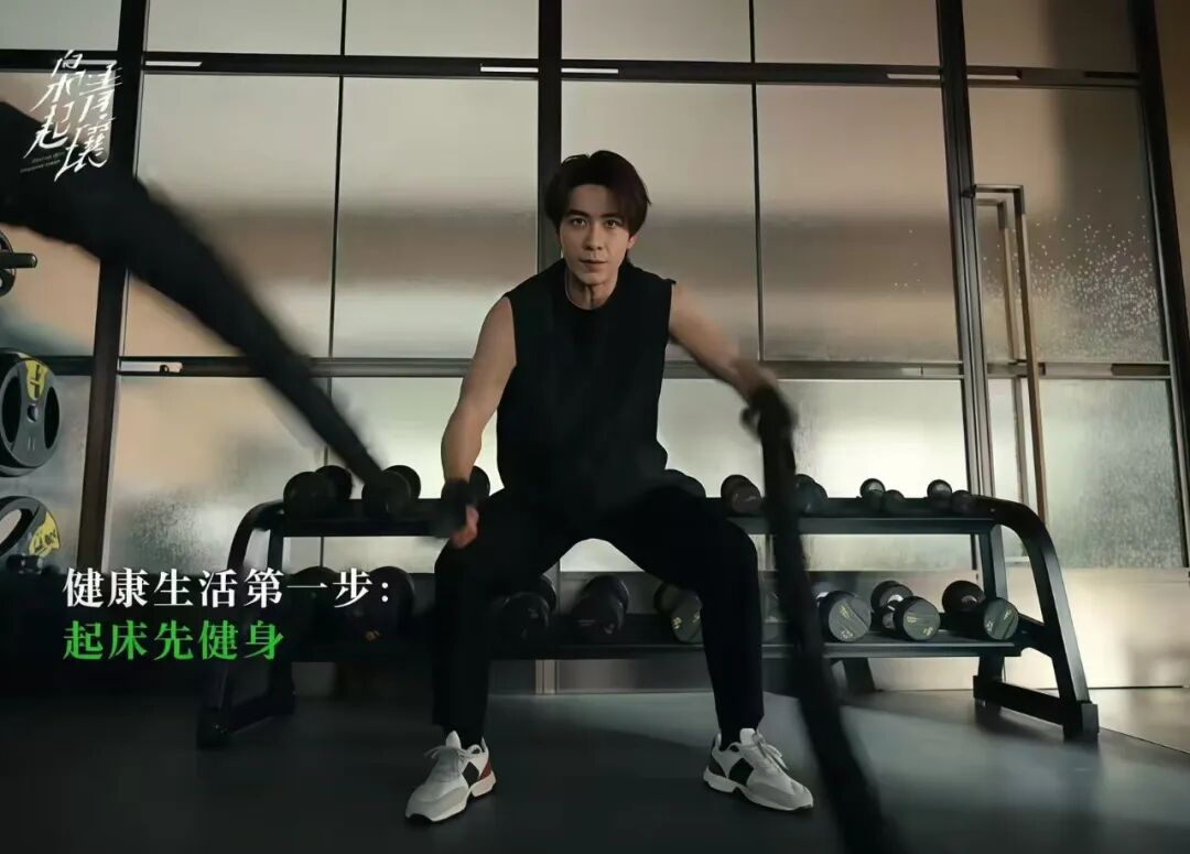 又一中产&ldquo;找虐&rdquo;运动爆火，花700块只为发条朋友圈？