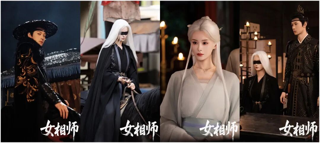 &ldquo;这些年你一个人过的还好吗？&rdquo;《女相师》意料之外的好看！