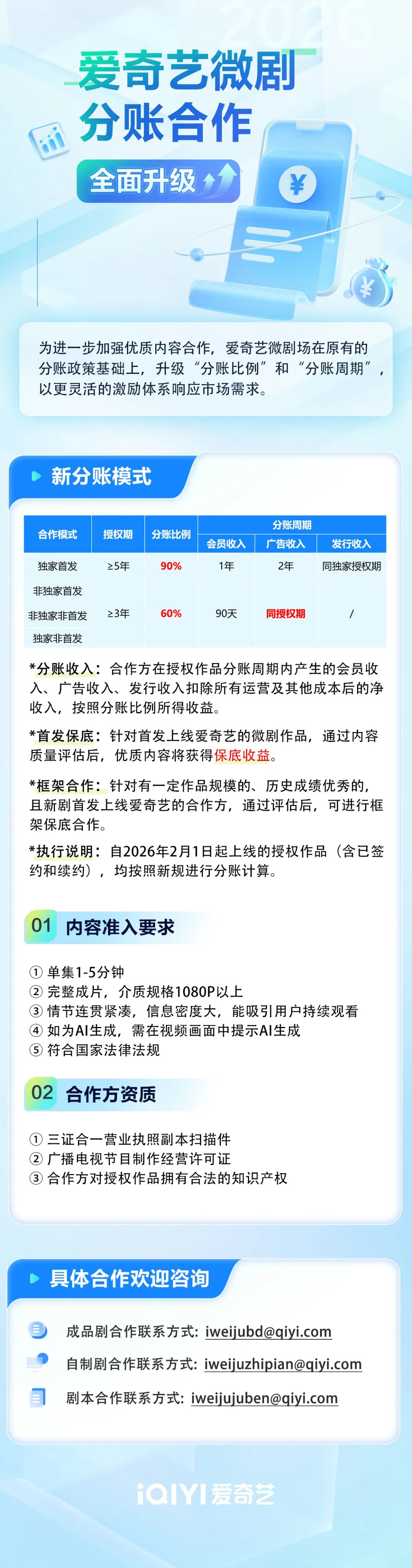 69shuba.ac短剧资讯网