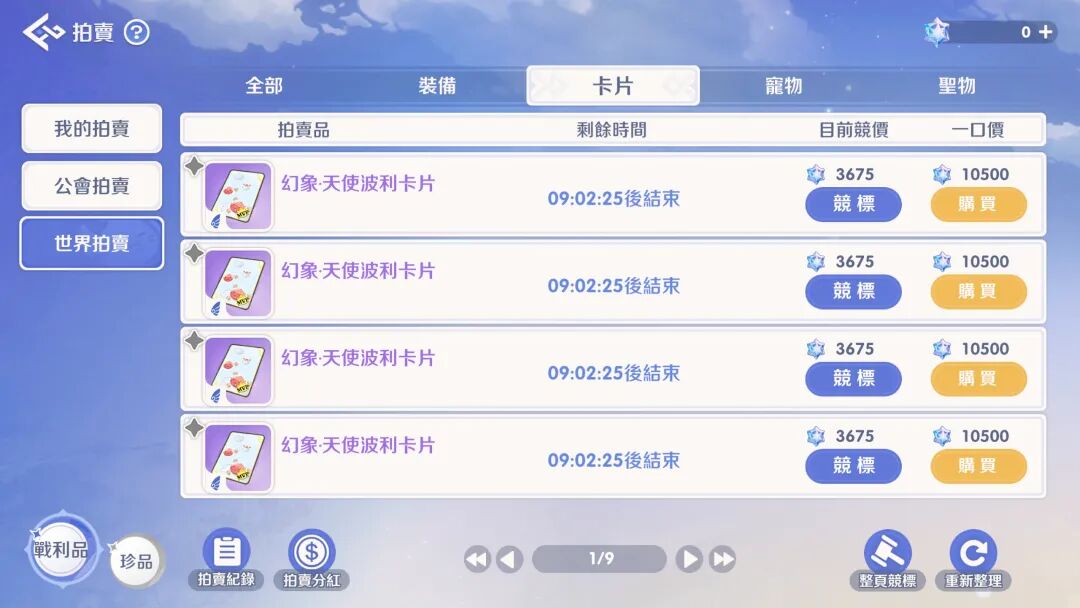 69shuba.ac短剧资讯网