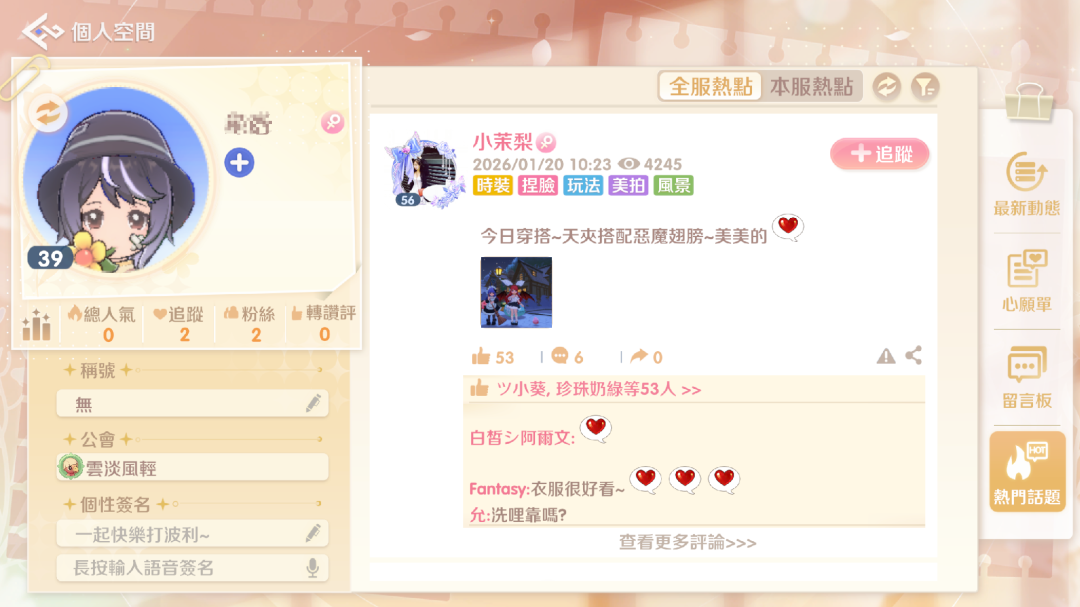 69shuba.ac短剧资讯网