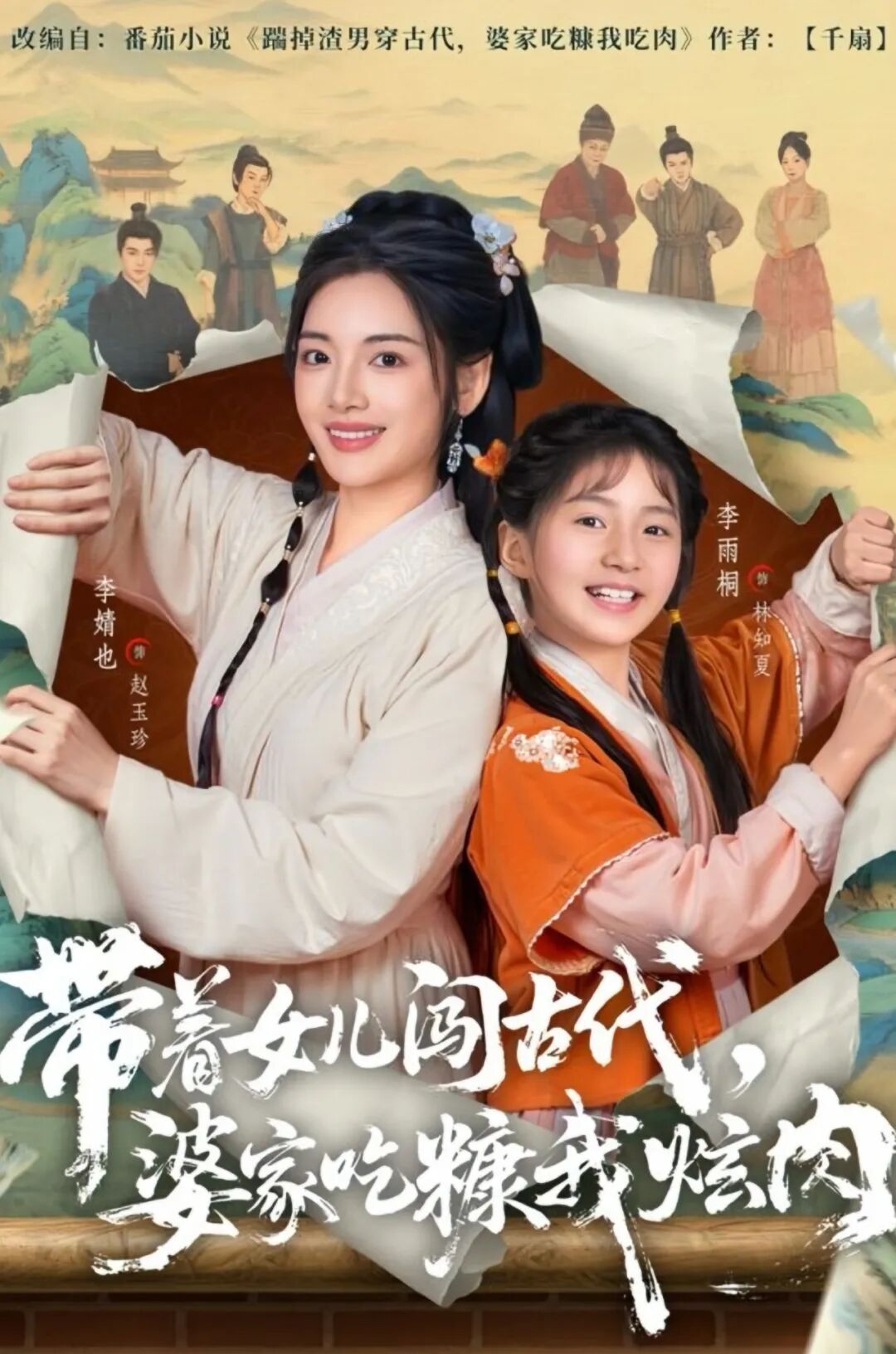 69shuba.ac短剧资讯网