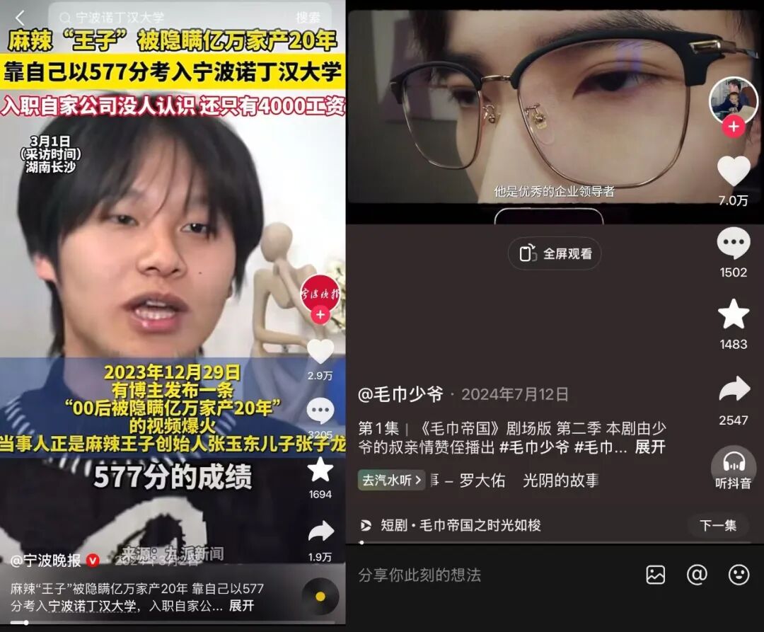 69shuba.ac短剧资讯网