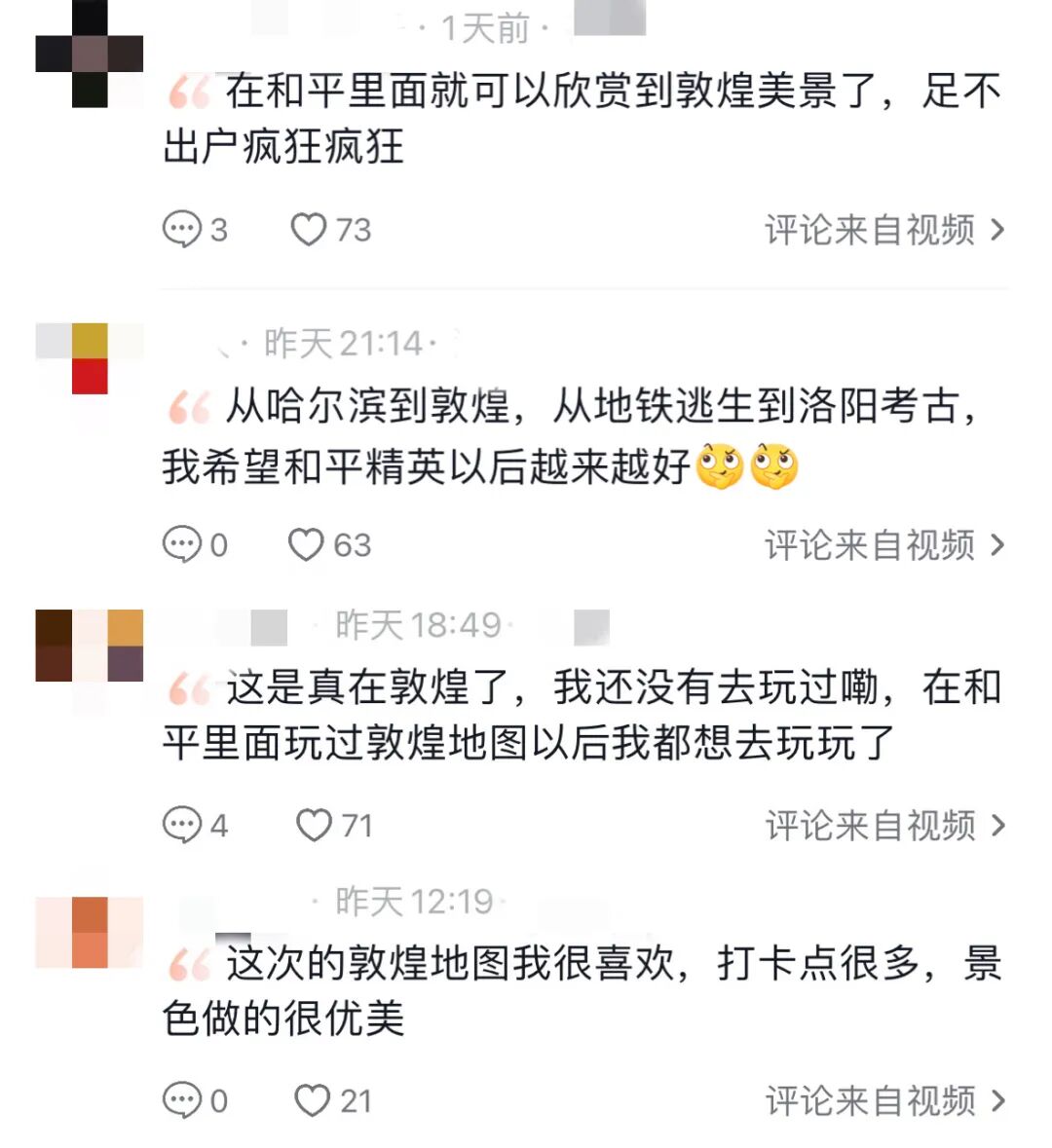 69shuba.ac短剧资讯网