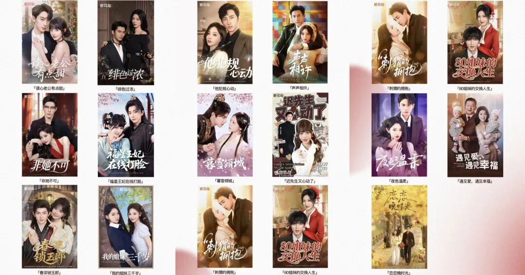 69shuba.ac短剧资讯网