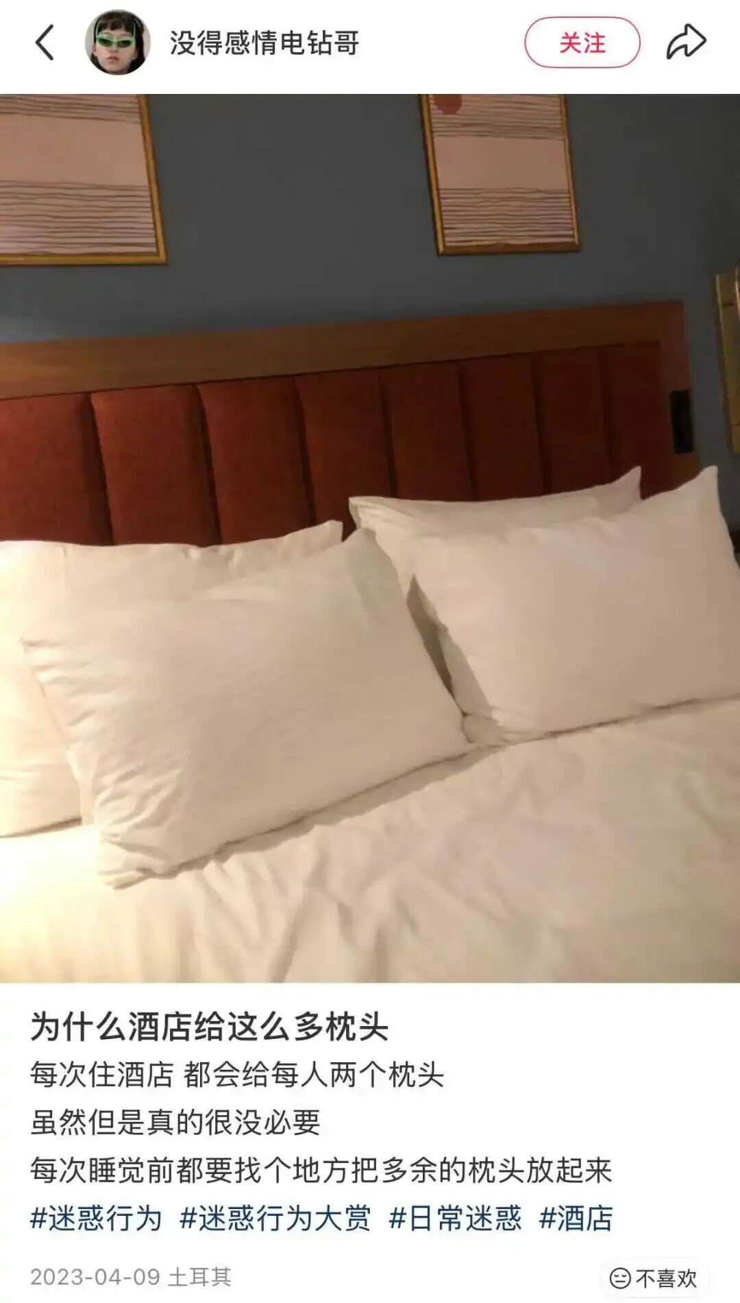 69shuba.ac短剧资讯网