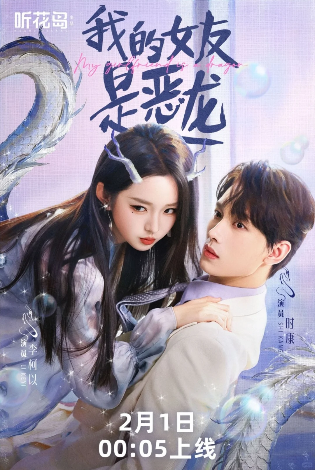 红果短剧顶流榜：李柯以278万粉丝断层第一！破200万的仅三人，柯淳、陈添祥稳居前三！