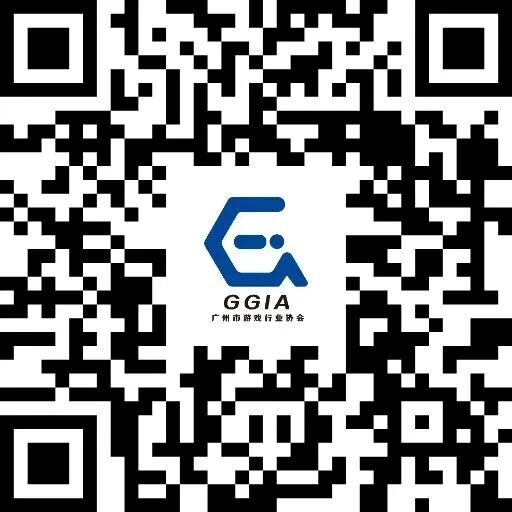 就在广州，这个&ldquo;游戏知识产权&rdquo;大会你不容错过