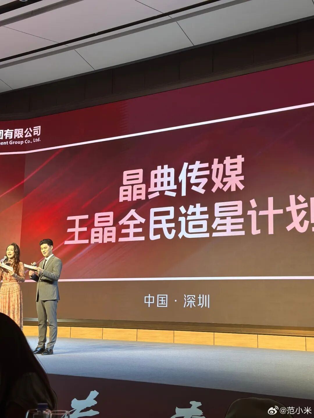 69shuba.ac短剧资讯网