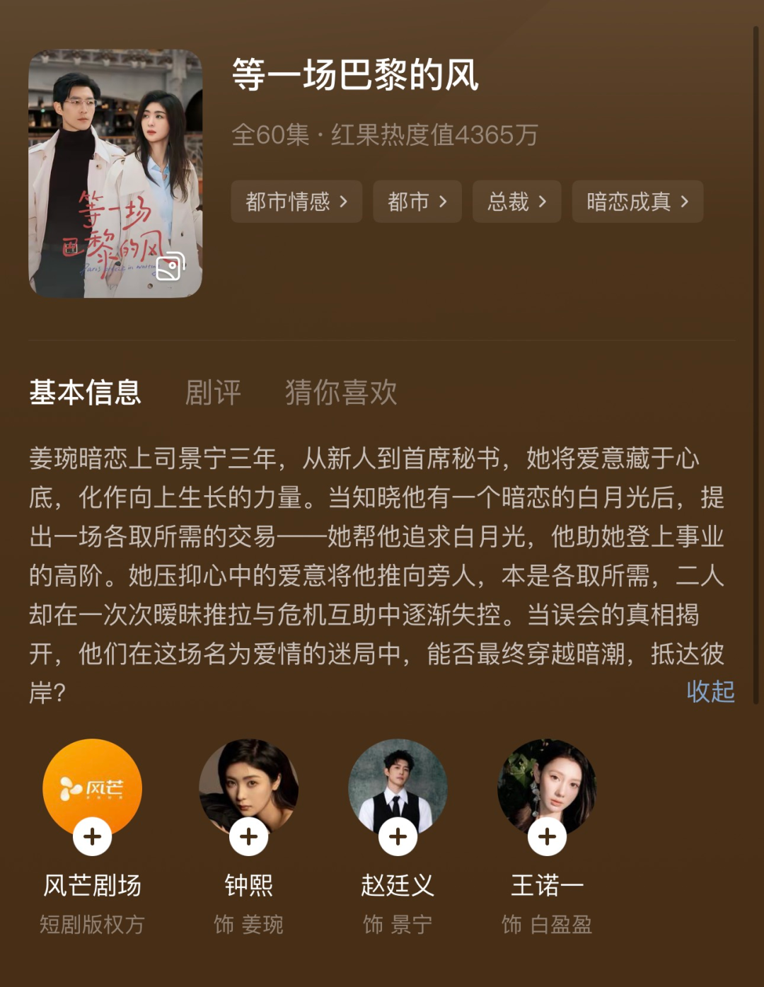 69shuba.ac短剧资讯网