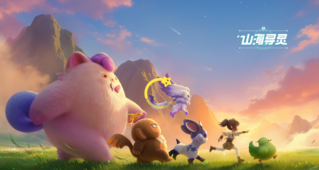 腾讯2026第一款自研&ldquo;捉宠&rdquo;突然杀出：竟是它？