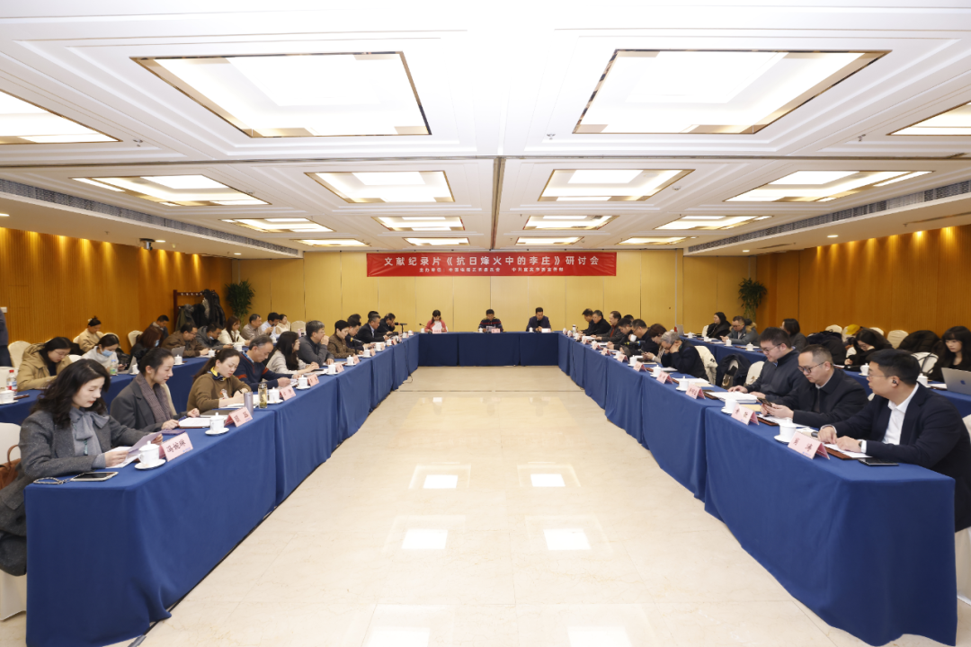 抗战中的文脉传奇：小镇李庄如何守护了一个民族的文化火种