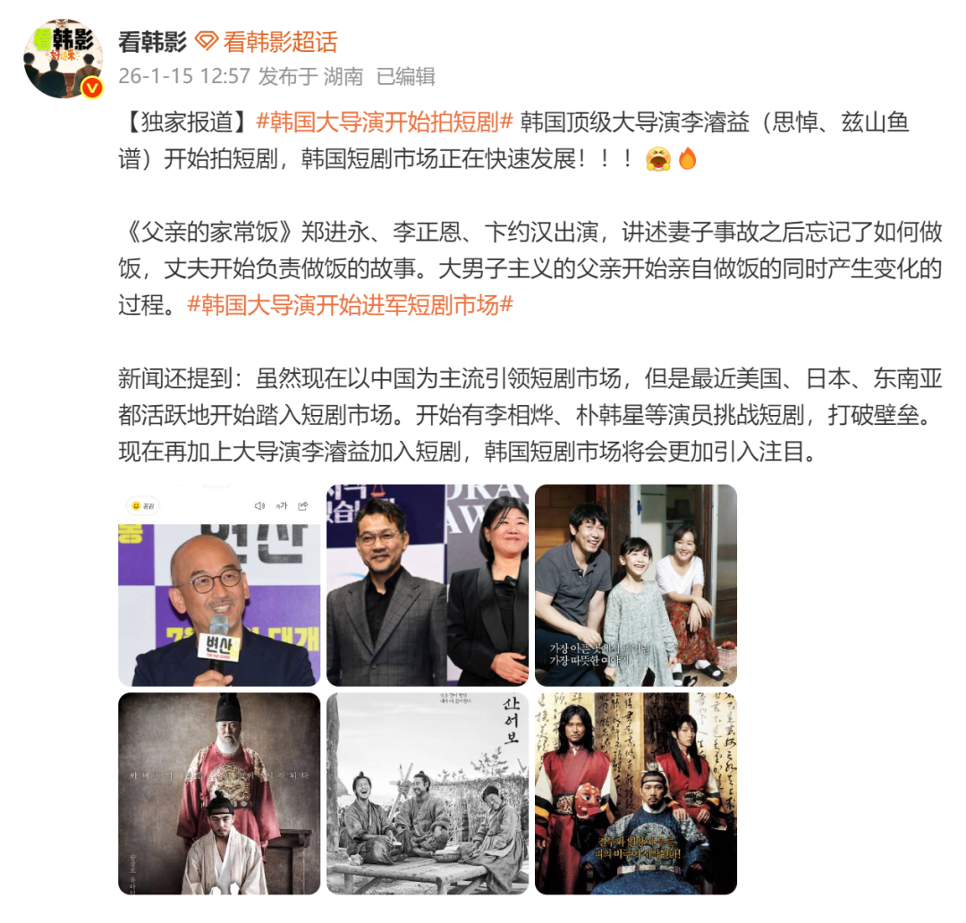 69shuba.ac短剧资讯网