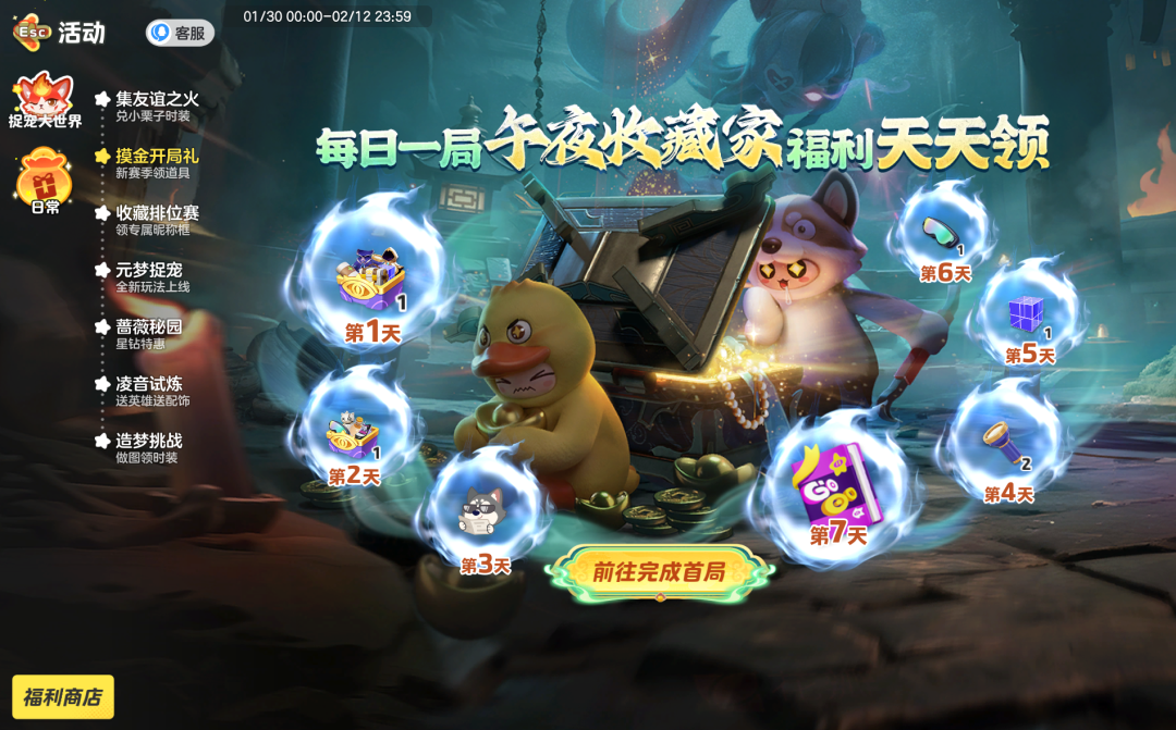 69shuba.ac短剧资讯网